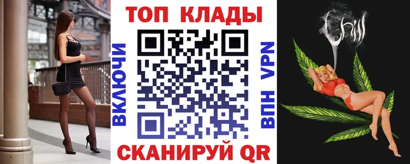 Продажа наркотиков Бобров ОМГ ОМГ ссылки  АМФ  ГАШИШ  БУТИРАТ  МЕФ  Марихуана 