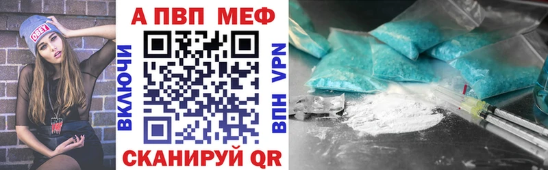 А ПВП крисы CK  Бобров 