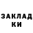 ТГК гашишное масло McKinly Snyder