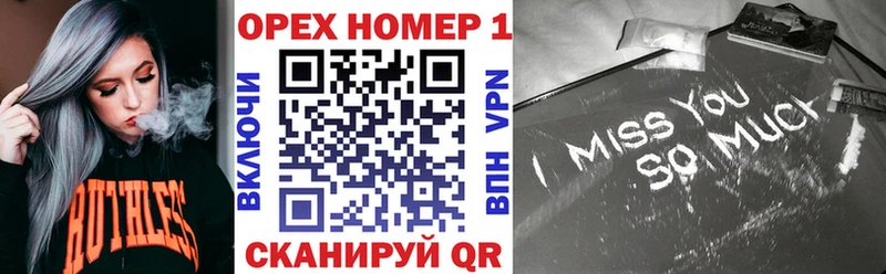 КОКАИН 98%  omg tor  Бобров 