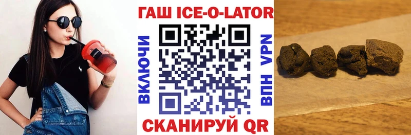 закладка  Бобров  Гашиш гарик 