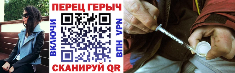 ГЕРОИН гречка Бобров