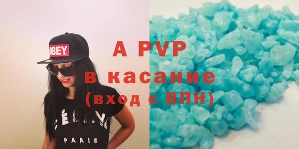 COCAINE Абдулино