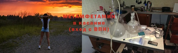 первитин Алексеевка