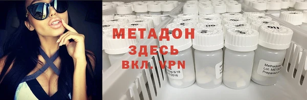 экстази Абинск