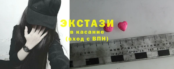 синтетический гашиш Алзамай