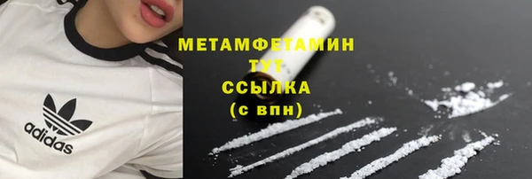 первитин Алексеевка