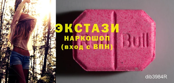 синтетический гашиш Алзамай
