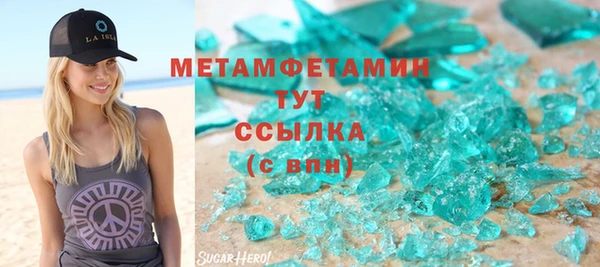 MDMA Белоозёрский