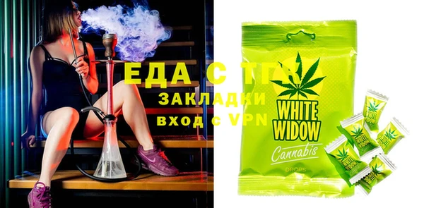 синтетический гашиш Алзамай