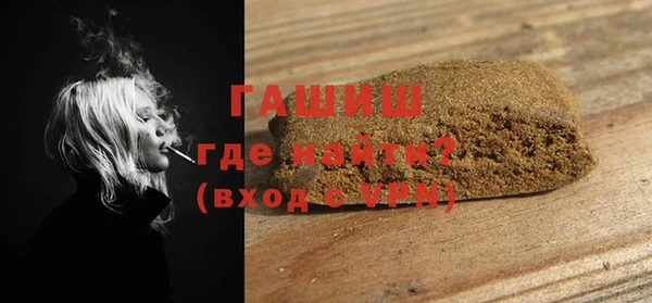 первитин Алексеевка