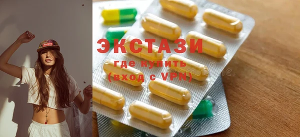 синтетический гашиш Алзамай
