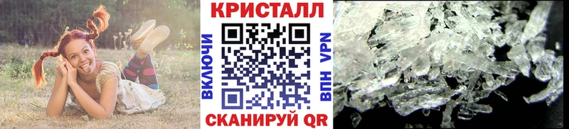 Первитин Methamphetamine магазин продажи Бобров