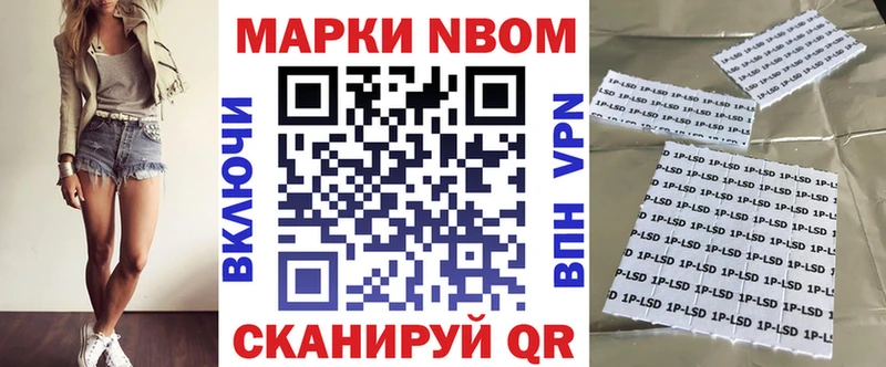 Марки NBOMe 1,8мг  где купить наркотик  OMG зеркало  Бобров 