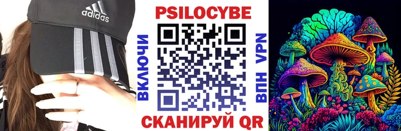 Псилоцибиновые грибы Magic Shrooms  KRAKEN как войти  Бобров 